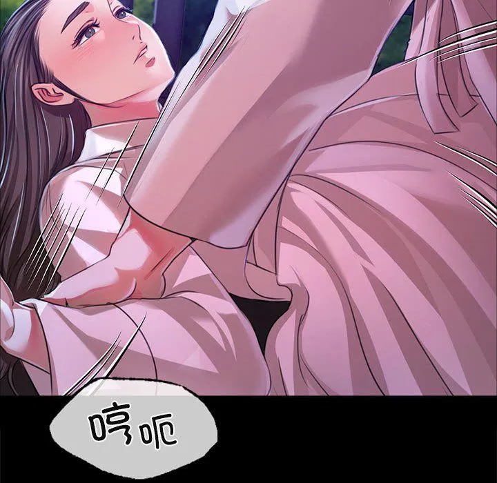 小姐 第42話 第90页