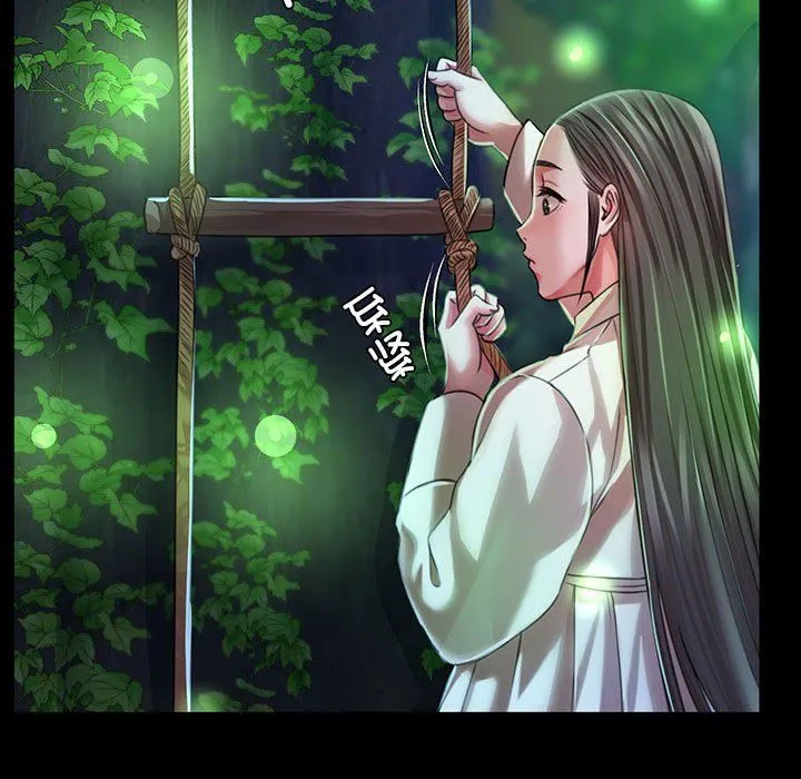 小姐 第42話 第48页