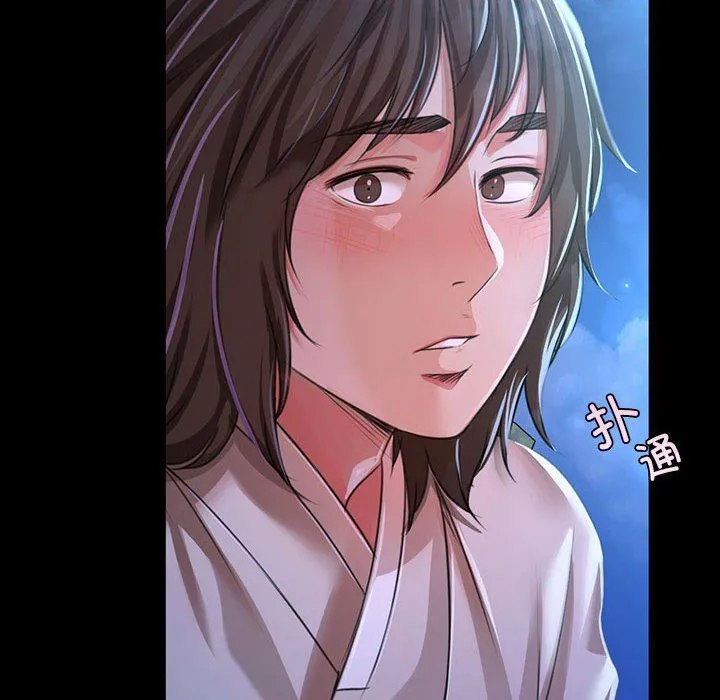 小姐 第42話 第73页