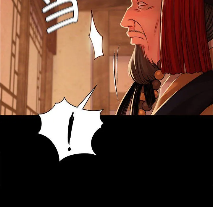 小姐 第42話 第133页