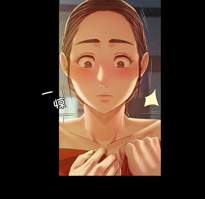 小姐 第29話 第41页