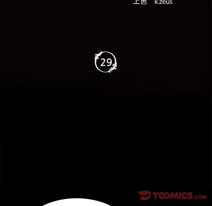 小姐 第29話 第9页