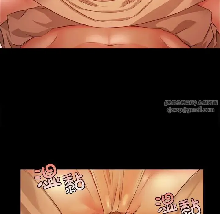 小姐 第29話 第79页