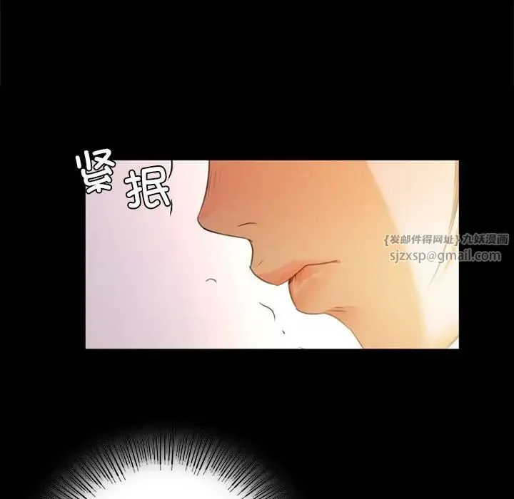 小姐 第29話 第68页