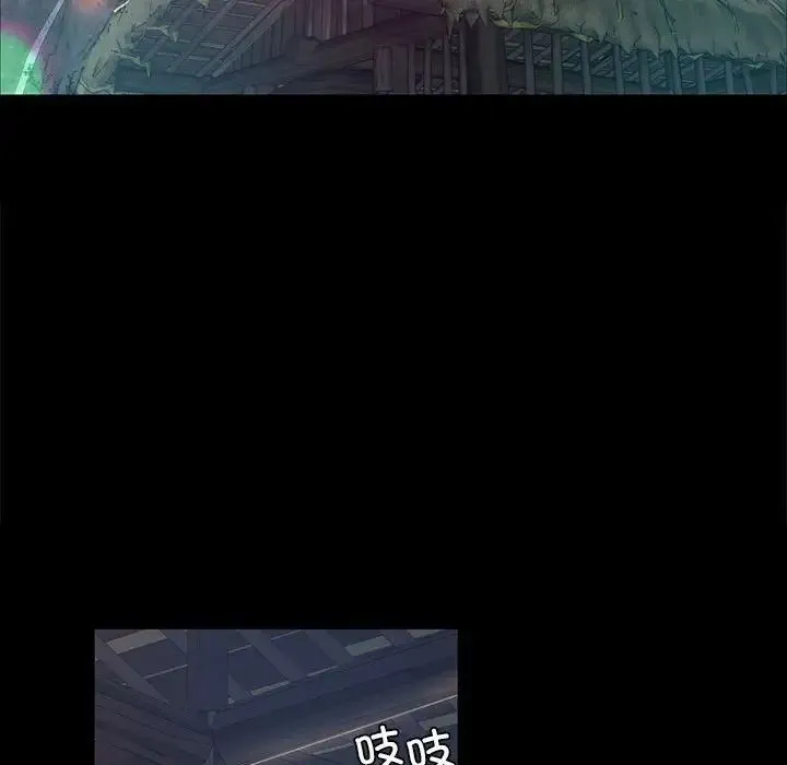 小姐 第21話 第132页