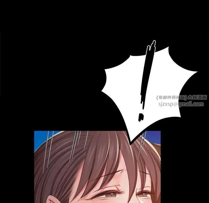 小姐 第21話 第82页