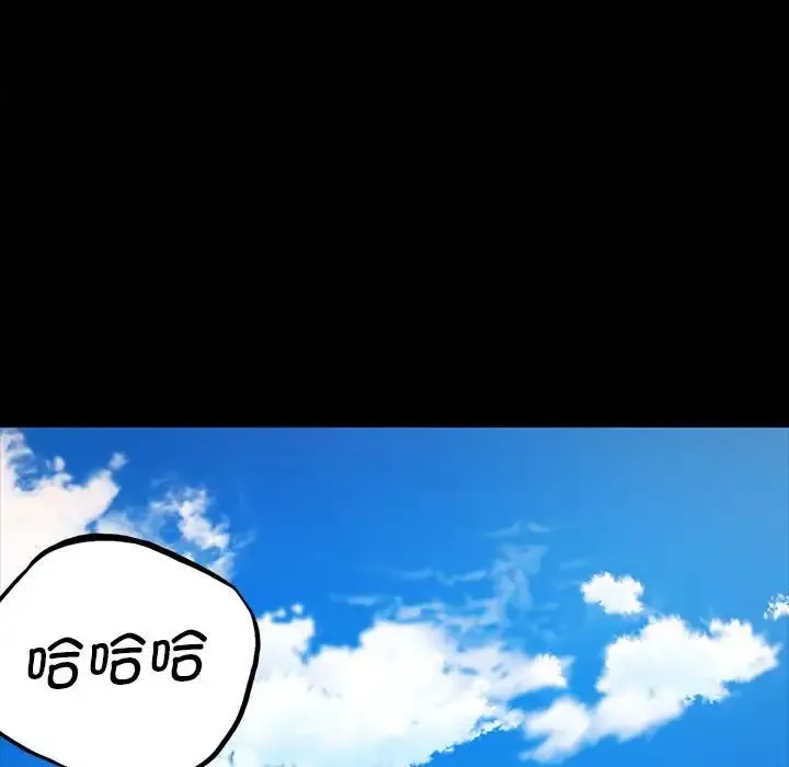 小姐 第1话 第114页