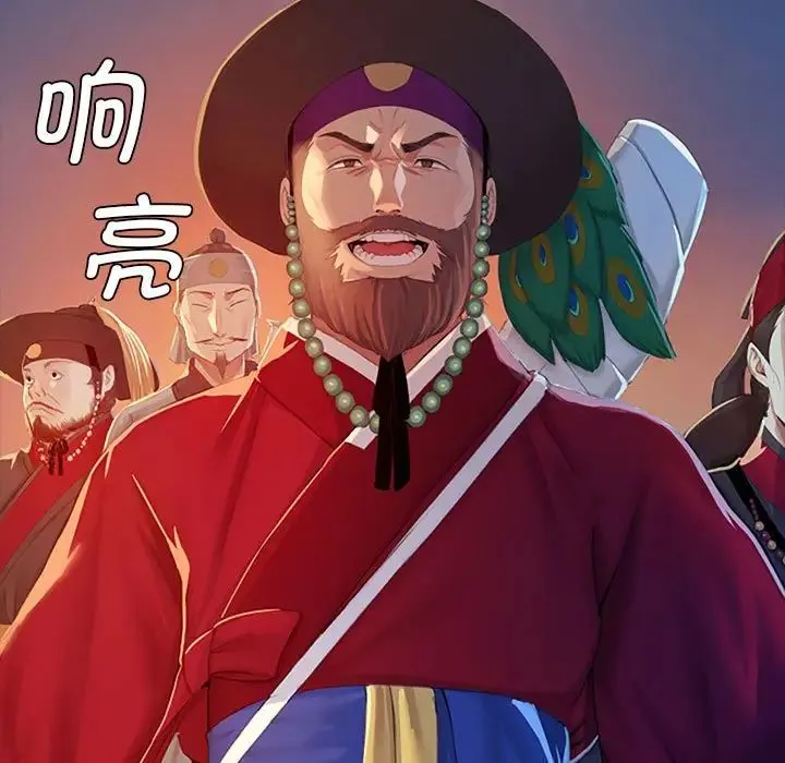 小姐 第1话 第238页