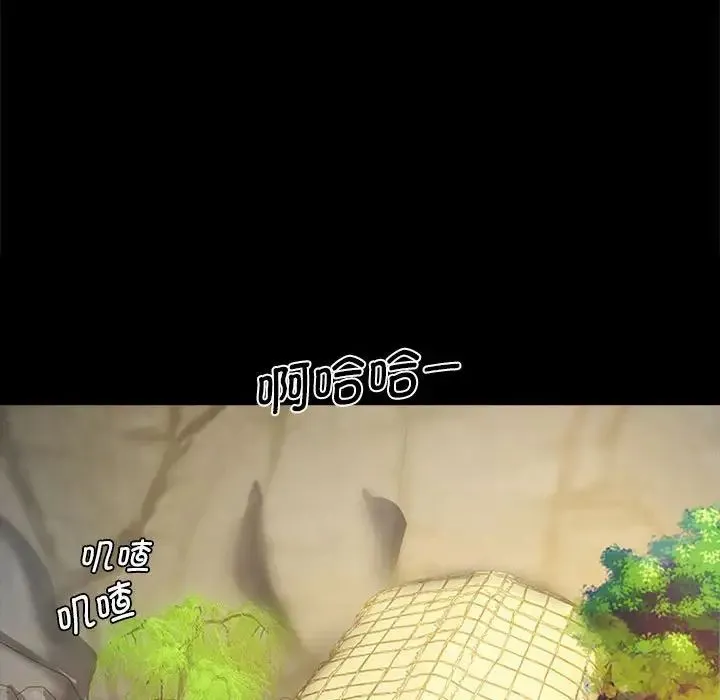 小姐 第1话 第169页