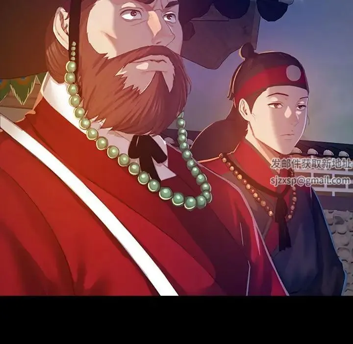 小姐 第1话 第232页