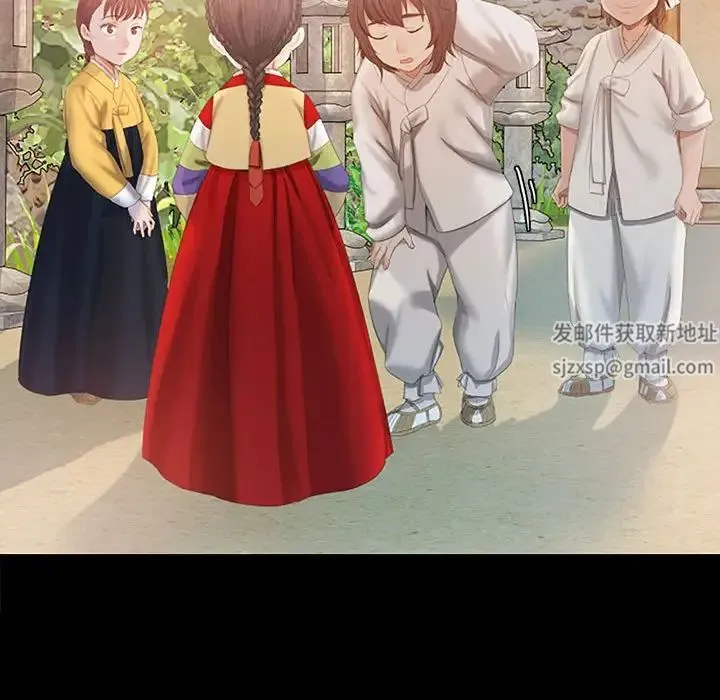 小姐 第1话 第157页