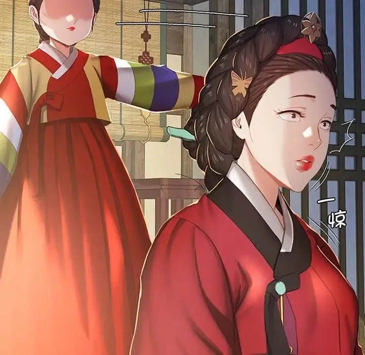 小姐 第1话 第39页