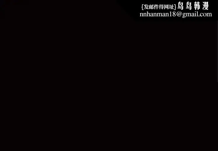 小姐 第1话 第1页