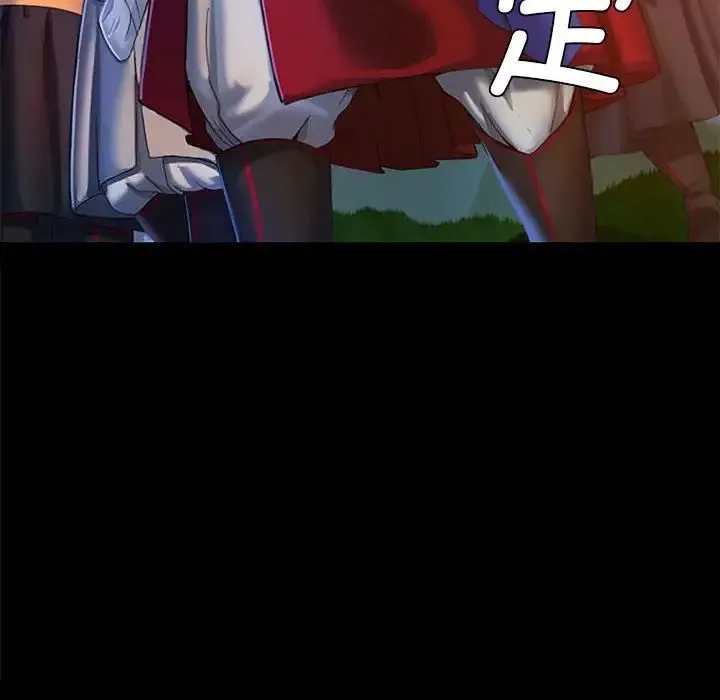 小姐 第1话 第223页