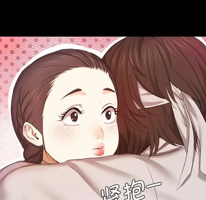 小姐 第1话 第137页