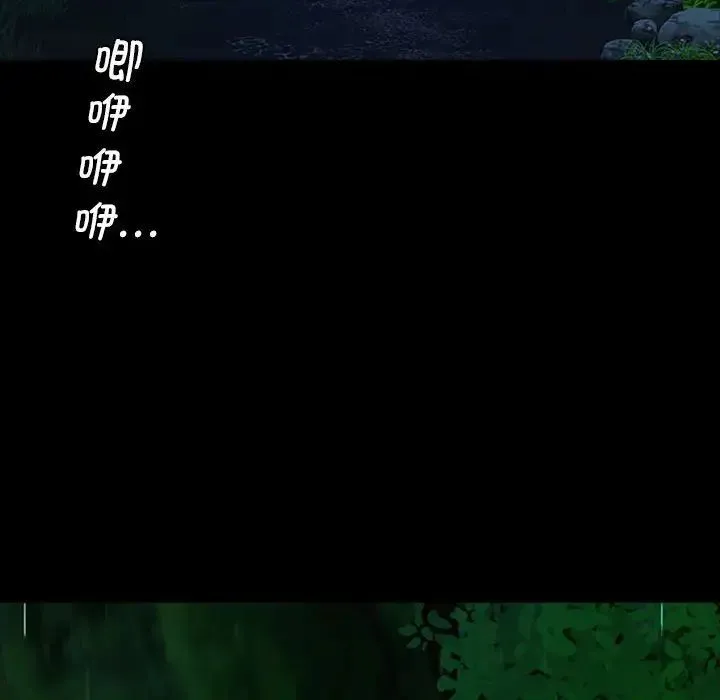 小姐 第1话 第209页