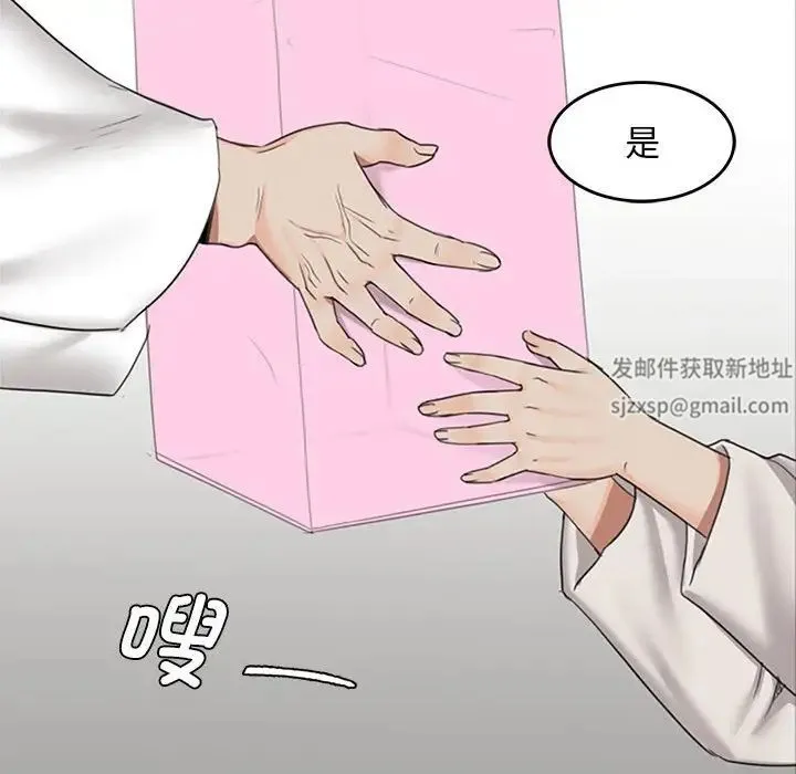 小姐 第1话 第253页