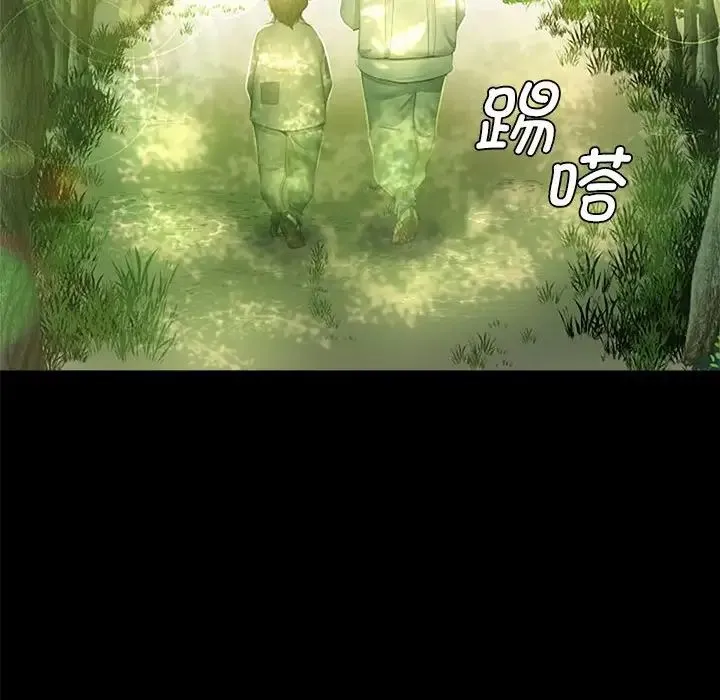 小姐 第1话 第18页