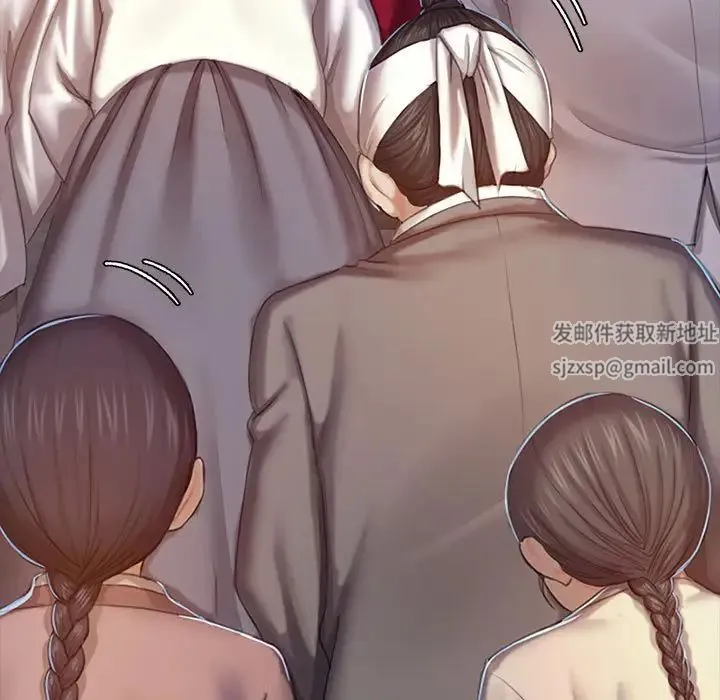 小姐 第1话 第228页