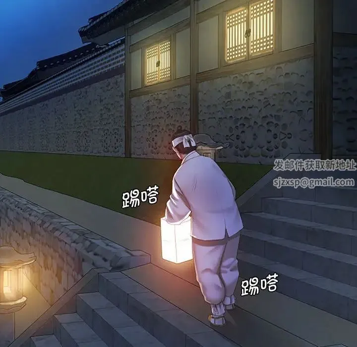 小姐 第1话 第217页