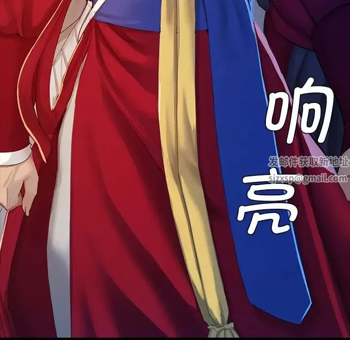小姐 第1话 第239页