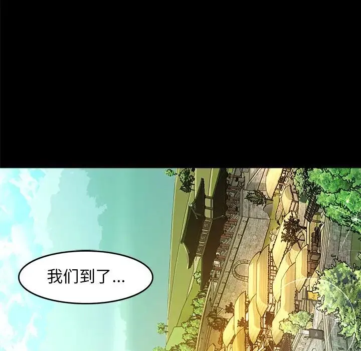 小姐 第1话 第21页