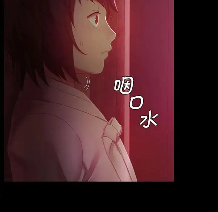 小姐 第1话 第283页