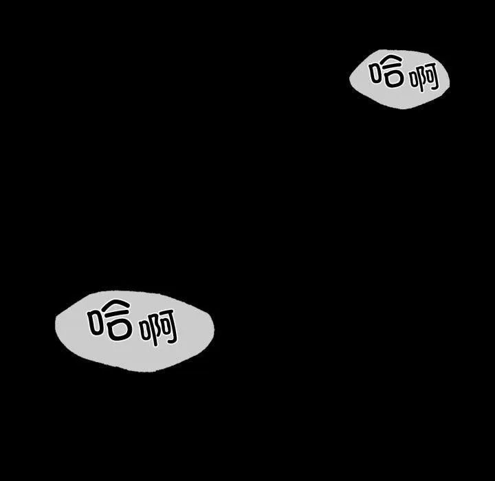 小姐 第47話 第118页