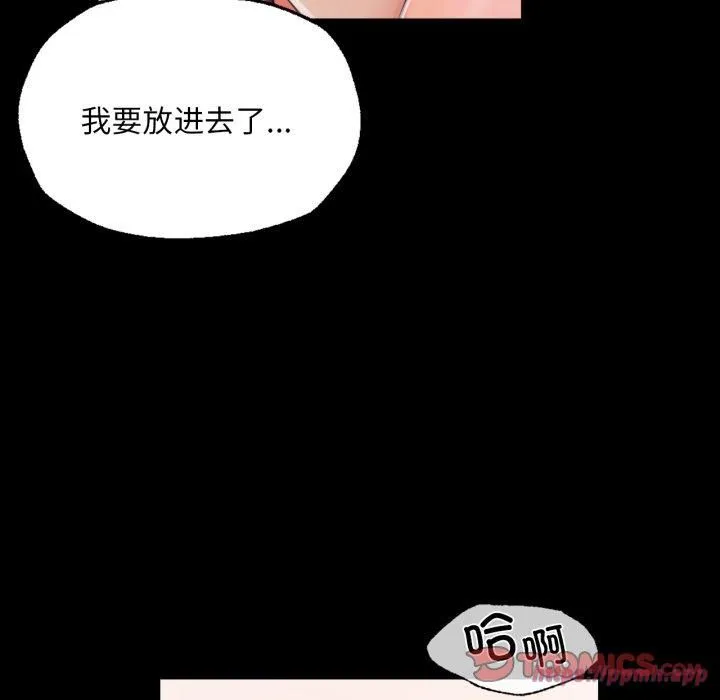 小姐 第47話 第120页
