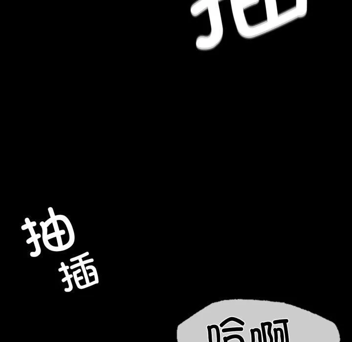 小姐 第47話 第135页