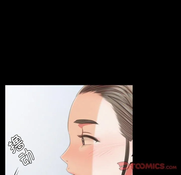 小姐 第47話 第39页