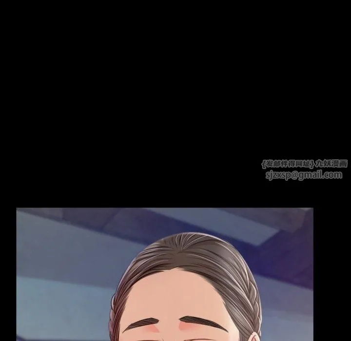 小姐 第47話 第17页