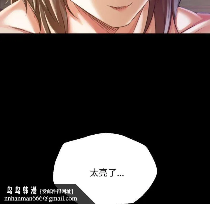 小姐 第47話 第82页