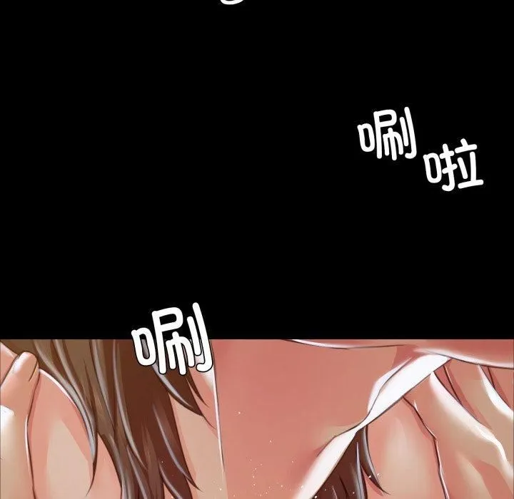小姐 第47話 第113页