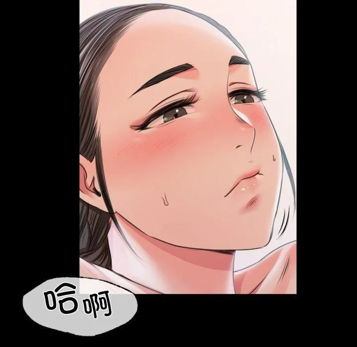 小姐 第47話 第121页