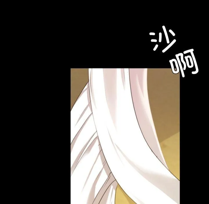 小姐 第47話 第85页