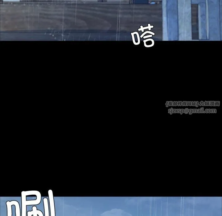 小姐 第47話 第127页