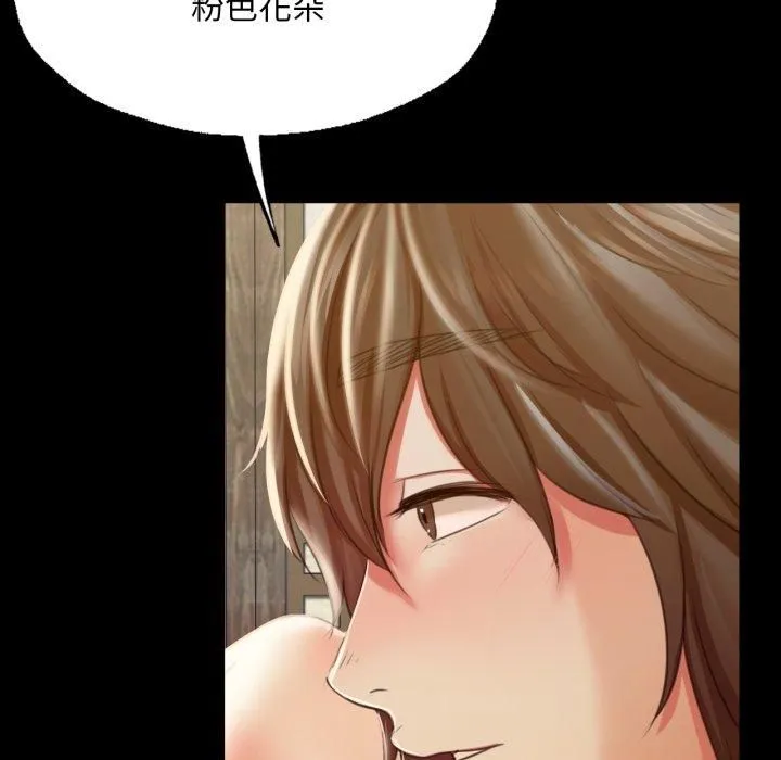 小姐 第47話 第101页