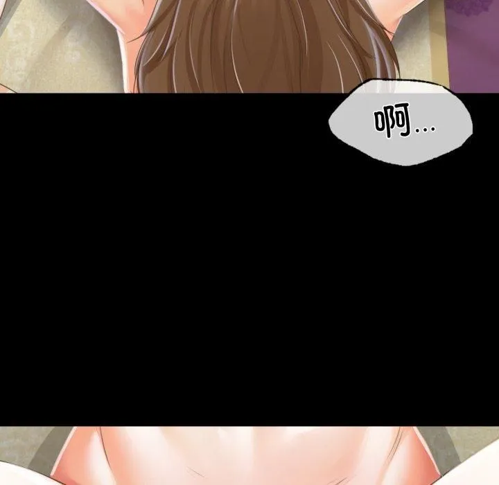 小姐 第47話 第92页