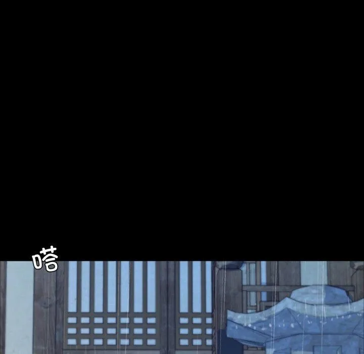 小姐 第47話 第126页