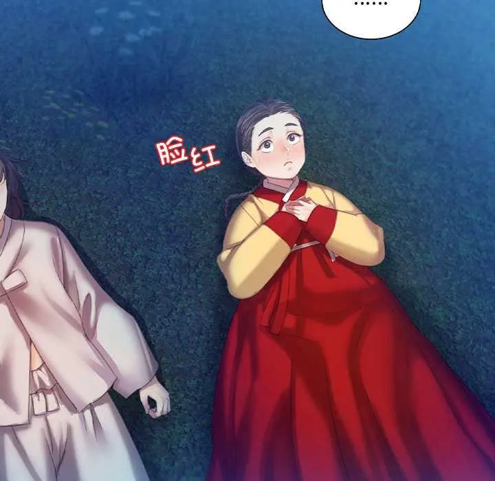 小姐 第101話 第69页