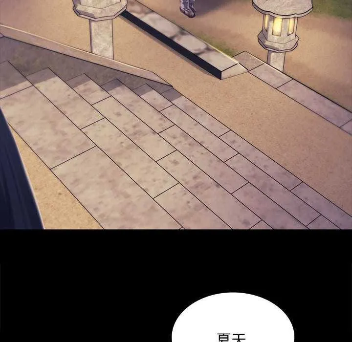 小姐 第101話 第95页