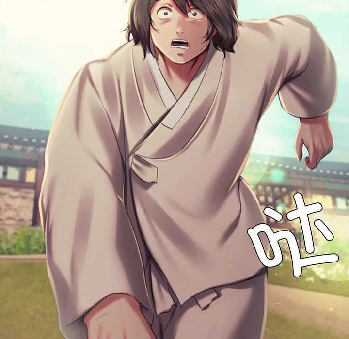 小姐 第101話 第8页