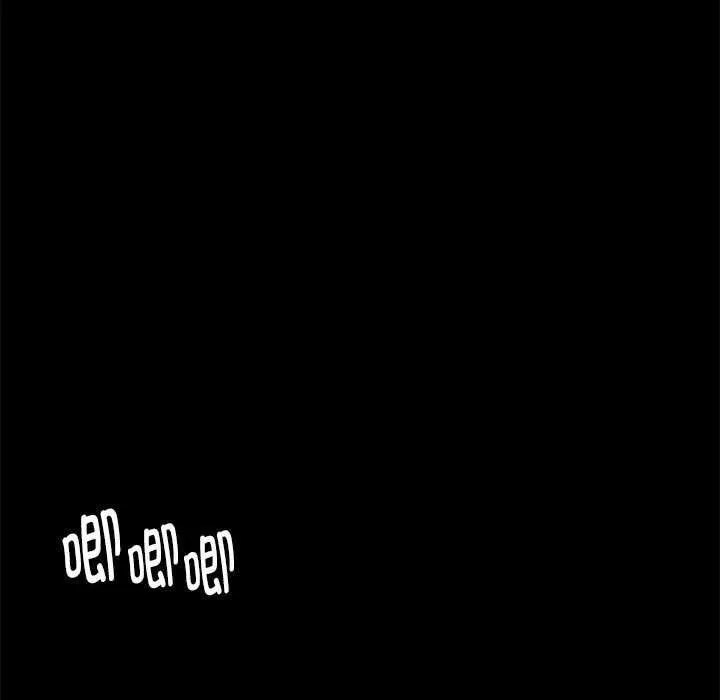 小姐 第101話 第119页