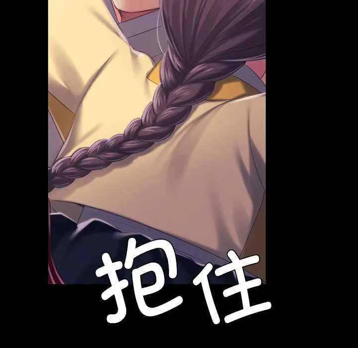 小姐 第101話 第99页