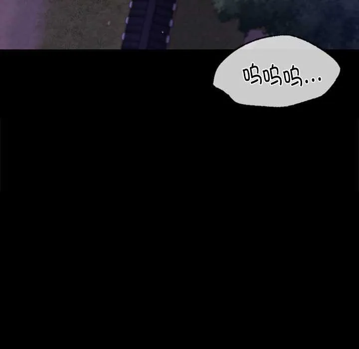 小姐 第101話 第103页