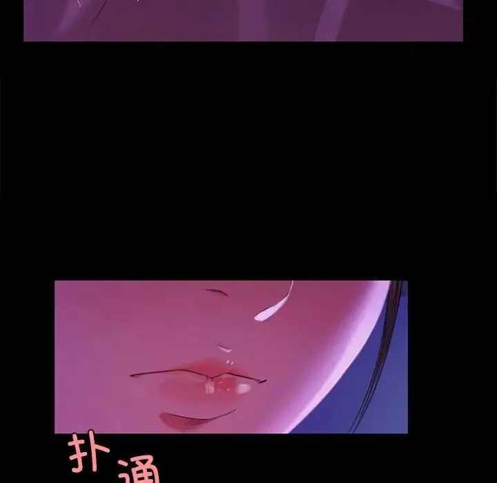 小姐 第20話 第128页