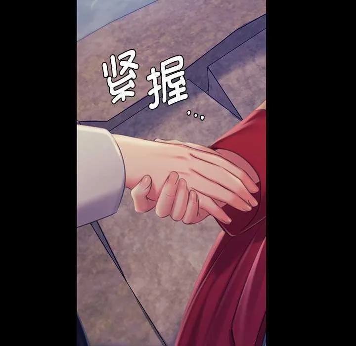 小姐 第99話 第62页