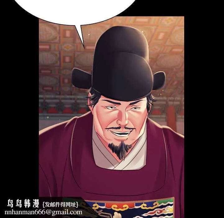 小姐 第99話 第81页