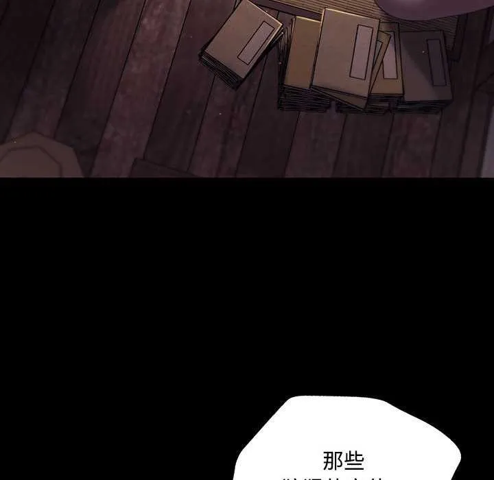 小姐 第99話 第152页